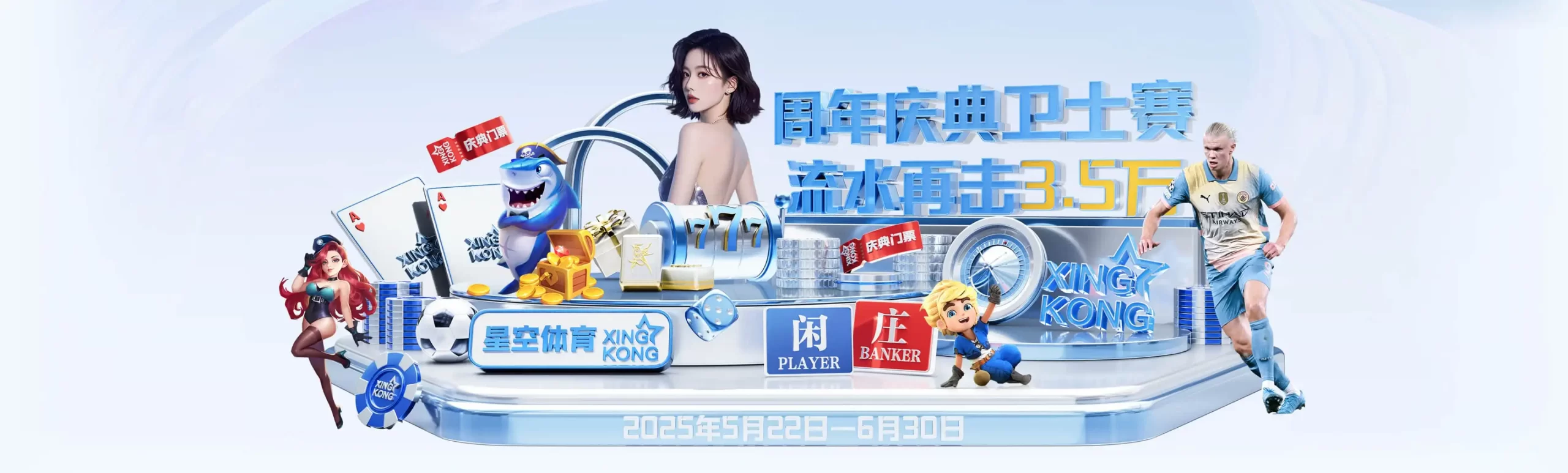 星空体育 ( STAR SPORTS )官方网站 - 在线娱乐