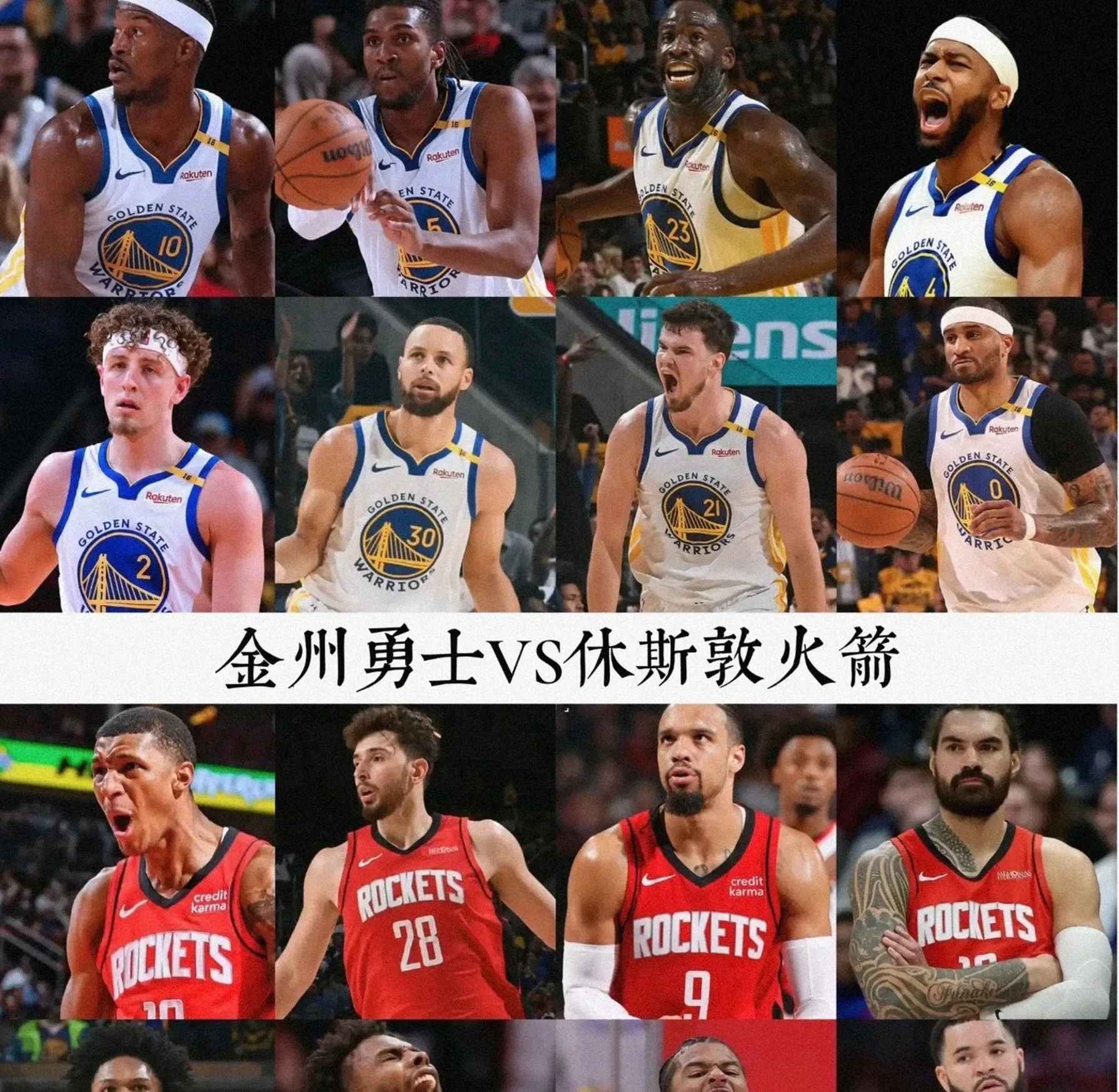 星空体育娱乐库里巅峰对决,穆古鲁扎与40激战G2分钟,连败胜负难料!(鲁西鲁库洛图片)