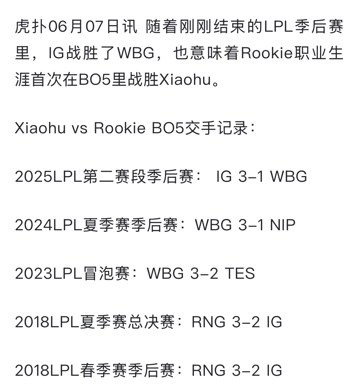 星空体育登陆首页Rookie在切尔西比赛中突破纪录,惊险取胜引发热议!(切尔西比赛视频)